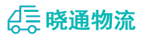 成都到大英县物流公司